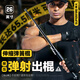 神火（SupFire）MP5實心甩棍防狗防身武器合法伸縮安防安保彈簧自動棍26英寸 65CM