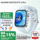 華為（HUAWEI）手表WATCH FIT 4 Pro【國補(bǔ)15%】運(yùn)動智能健康管理藍(lán)牙通話輕薄大屏NFC門禁交通支付送男女士朋友3 海島藍(lán)丨送定制表帶+精美表盤