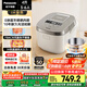 松下（Panasonic）【國家補貼20%】Xtra零零煲0涂層電飯煲家用3-6人無涂層不銹鋼IH煮飯鍋4升容量一級能效HFS153C