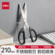 得力（deli）大號(hào)剪刀210mm辦公生活家用不銹鋼手工剪刀剪子 辦公用品 【黑色】210mm剪刀 6010