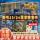 【全套39冊 套裝任選】墨多多謎境冒險系列全套39冊雷歐幻像著陽光版?zhèn)商酵评硇≌f全集新文字版兒童文學奇跡通天塔墨多多之不可思議事件薄漫畫 【全套39冊】墨多多謎境冒險+不可思議事件簿