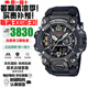 卡西歐（CASIO）G-SHOCK大泥王太陽(yáng)能防水防震防泥登山戶外運(yùn)動(dòng)防水表情人節(jié)禮物 三代大泥王GWG-B1000-1A