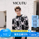 威可多（VICUTU）男士毛衣秋冬舒適溫暖長袖打底衫百搭潮流針織衣服VAW23382833 黑色 XL