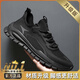 昌祥回力男鞋夏季2025新款網(wǎng)面透氣百搭增高運(yùn)動(dòng)休閑上班工作黑色潮鞋子男 黑色 【升級(jí)款】 42