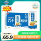 養(yǎng)元六個核桃智匯養(yǎng)生型180ml*24罐量販實惠核桃乳飲料 整箱裝