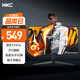 HKC 27英寸原生144Hz高刷IPS面板1080P低藍(lán)光不閃屏99%sRGB廣色域電子書電腦外接電競(jìng)游戲顯示器V2719