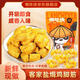 懶吃俠正宗梅州鹽焗雞腳筋客家特產(chǎn)無骨雞爪網(wǎng)紅爆款辦公室即吃休閑零食 8袋鹽焗 120g*1袋
