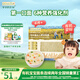 爺爺?shù)霓r(nóng)場(chǎng)有機(jī)嬰幼兒原味短面200g 寶寶營(yíng)養(yǎng)輔食面條兒童早餐碎碎面6月+