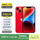 Apple 蘋果 iPhone 14 (A2884)   雙卡雙待 二手手機(jī)國行優(yōu)惠券補(bǔ)貼 顏色內(nèi)存參考質(zhì)檢報告 內(nèi)存參考質(zhì)檢報告
