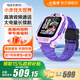 小天才電話手表Q2A/N3/N5【現(xiàn)貨速發(fā)】GPS精準(zhǔn)定位視頻通話長續(xù)航運(yùn)動防水兒童男女孩學(xué)生禮物玩具 【Q2A升級款】N5 羅蘭紫