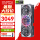 七彩虹RTX5060 戰(zhàn)斧 ultra AD OC 8GB 電競游戲顯卡臺式機 GDDR7 DLSS4 AI渲染模型直播視頻剪輯3A RTX5060 AD OC 8GB