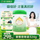 美力源【新客咨詢贈(zèng)324g】羊奶粉3段12-36月嬰幼兒A2蛋白配方奶粉800g 美力源3段800g*1罐