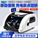 維融(weirong)T3黑白充電便攜款驗鈔機C類(lèi)點(diǎn)鈔機人民幣驗鈔機銀行級驗鈔儀支持新版人民幣