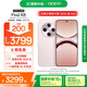 OPPO Find X8 12GB+256GB 氣泡粉 無影抓拍 超輕薄直屏 天璣9400 AI一鍵問屏 5630mAh 國家補(bǔ)貼 5G手機(jī)
