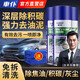 車(chē)仆化油器清洗劑節氣門(mén)清洗劑免拆阻風(fēng)門(mén)積碳清洗劑汽車(chē)電子進(jìn)氣道 3瓶450ml化油器清洗劑+送毛巾