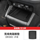 邦列專用于奧德賽中控硅膠墊艾力紳無線充防滑墊汽車內(nèi)用品大全改裝飾 奧德賽/艾力紳-無線充硅膠墊黑色