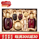 后（The history of whoo）韓國套裝水乳霜7件套盒 補(bǔ)水保濕緊致韓國女士護(hù)膚品節(jié)日禮物 whoo后津率享三件套盒