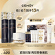 cemoy澳詩茉藍閨蜜水乳面霜護膚品套裝禮盒七夕情人節(jié)禮物送女友生日