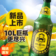 德倫堡德倫堡德倫堡8度原漿精釀啤酒10L*1 8P 2.5%vol（順豐包郵） 大桶暢飲裝 10L 1桶 偏遠(yuǎn)發(fā)德邦