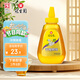 冠生園 洋槐蜂蜜428g擠壓瓶 純槐花蜂蜜中華老字號早餐牛奶甜品搭檔沖飲