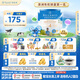 貝拉米（Bellamy's）經(jīng)典版 4段 兒童奶粉900g*3罐 3歲+ 有機(jī)奶源 原生HMO