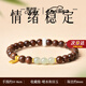 蔻詩哲 COASZE金絲檀手串木質(zhì)多圈文玩佛珠水晶轉(zhuǎn)運(yùn)珠七夕情人節(jié)生日禮物送老婆 【晴水和田玉-單圈款】