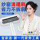 寶家潔【楊冪同款】紗窗刷清洗神器免拆洗多功能雙面清潔刷玻璃擦窗器 紗窗刷【雙效款】+除菌濕巾*3包