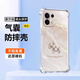 天美嘉 適用oppok12x手機(jī)殼鎏金小馬新款保護(hù)套k12四角防摔氣囊鏡頭全包硅膠網(wǎng)紅時尚高顏值女潮 透明O-鎏金小馬白 OPPOK12X