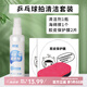 紅雙喜乒乓球拍清潔劑護(hù)理保養(yǎng)液套裝清洗劑海綿擦膠皮增黏劑增粘保護(hù)膜 乒乓球拍清潔套裝一【非紅雙喜
