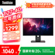 聯(lián)想ThinkVision 27英寸IPS屏 120Hz商務(wù)辦公顯示器 硬件低藍光 升降旋轉 T27i升級款 T27-40