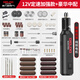 德力西德力西電磨機小型手持打磨玉石木雕切割雕刻工具拋光神器迷你電鉆 定速插電款+237件套