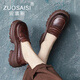ZUOSAISI品牌皮鞋女厚底真皮軟底樂(lè)福鞋女2025秋季新品女鞋復(fù)古英倫鞋子女 棕色 35