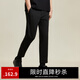 杰克·瓊斯（JACK&JONES）男裝九分褲男士休閑褲垂感商務(wù)男褲夏季直筒褲子男薄款高級(jí)感 S03黑色 33 180
