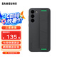 三星（SAMSUNG）Galaxy S23 原裝手機(jī)殼 纖薄腕帶式設(shè)計(jì) s23硅膠保護(hù)殼 黑色