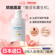 愛德蘭絲（Aderans）防脫護(hù)發(fā)素 修護(hù)發(fā)根柔順蓬松干枯毛躁分叉日本進(jìn)口高端正品男女 【固發(fā)防脫】防脫育發(fā)護(hù)發(fā)素