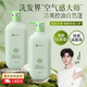 拉芳【任嘉倫同款】發(fā)芯修護控油蓬松洗發(fā)水500g柔順持久留香洗發(fā)露