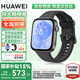 華為【領(lǐng)百元神券】華為手表watch fit3智能運(yùn)動(dòng)健康藍(lán)牙通話NFC支付心率血氧送男女朋友禮物2gt45Pro 幻夜黑+送高清膜*2+定制表帶