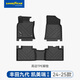 固特異（Goodyear）TPE汽車腳墊適用豐田凱美瑞亞洲龍威蘭達(dá)鋒蘭達(dá)榮放普拉多鉑智 凱美瑞九代 24款-至今 TPE腳墊