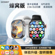 dosmet華為機鴻蒙系統蘋(píng)果機IOS適用定位兒童電話(huà)手表智能可插卡防水學(xué)生初高中生專(zhuān)用青少年6-16歲男女