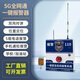 獅王學(xué)校一鍵報警器110聯(lián)網(wǎng)加油站幼兒園校園防欺凌無(wú)線(xiàn)緊急按鈕系統 【5G全網(wǎng)通】一鍵報警器+送遙控