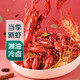 【當(dāng)季新蝦】一盆小龍蝦十三香味（4-6錢）1.5kg