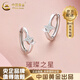中國黃金（CHINA GOLD）999足銀星星耳環(huán)女耳扣小眾設(shè)計新款輕奢耳釘七夕情人節(jié)生日禮物 足銀星星耳環(huán)+品牌禮盒