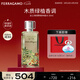 菲拉格慕（Ferragamo）絲之境綠野森林香水50ml 木質(zhì)調(diào)香水 持久留香 七夕情人節(jié)禮物