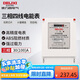 德力西電氣電表DTS606型三相智能電能表電度表家用火表 30(100)A