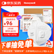 霍尼韋爾（Honeywell）KN95口罩H950V 25只/盒防飛沫沙塵暴花粉過敏pm2.5工業(yè)頭戴帶閥