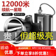 索拉卡P100頭燈強光超亮充電頭戴式led抓知猴照螞蟥蜈蚣長續(xù)航分體礦燈 P100燈珠+11燈頭+15000毫安電池