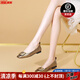 NINE WEST/玖熙通勤單鞋女2025秋季新款金屬貝母方扣低跟方頭淺口女鞋 古銅色 35 (225mm)