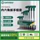 世達(dá)（SATA）09117 工具 9件T型球頭內(nèi)六角扳手組套 