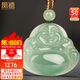 鳳禧珠寶翡翠玉佛吊墜女士款彌勒佛公項(xiàng)鏈玉石吊墜項(xiàng)鏈送媽媽生日禮物