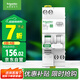 施耐德電氣 空開帶漏電保護(hù)斷路器 1P+N C25A 空氣開關(guān)帶漏保 R9D47625
